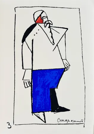 Serigrafia Malevitch - Victory over the Sun