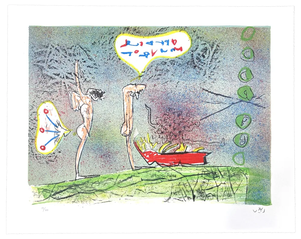Litografia Matta - All Cosmicstrippers XIV