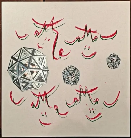 Litografia Matta - Music Foot