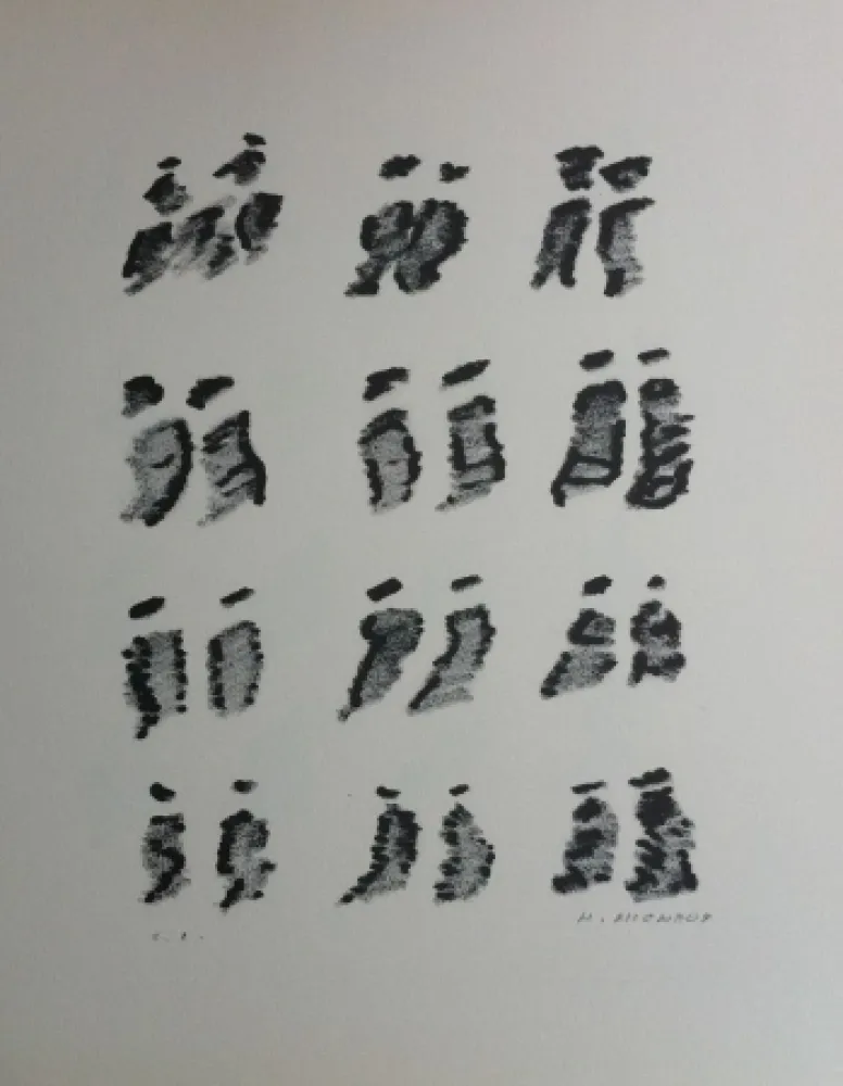 Litografia Michaux - Par la voie des rythmes 158