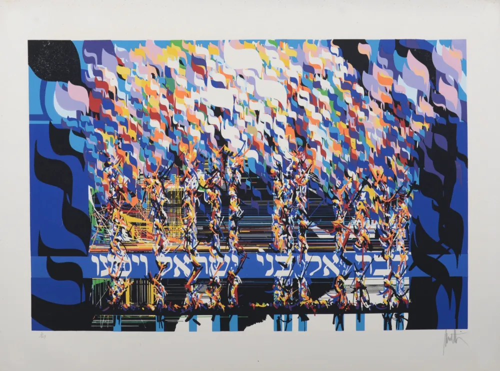 Serigrafia Moretti - La Traversée de la mer rouge, 1983 - Hand-signed!