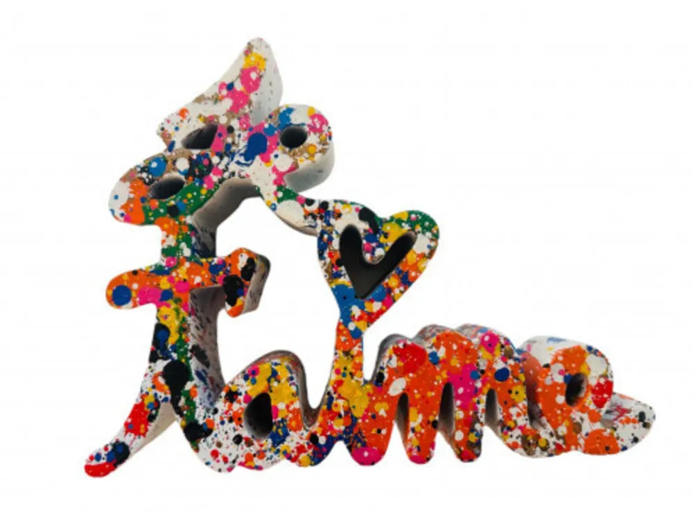 Multiplo Mr Brainwash - Je t'aime (Splash)