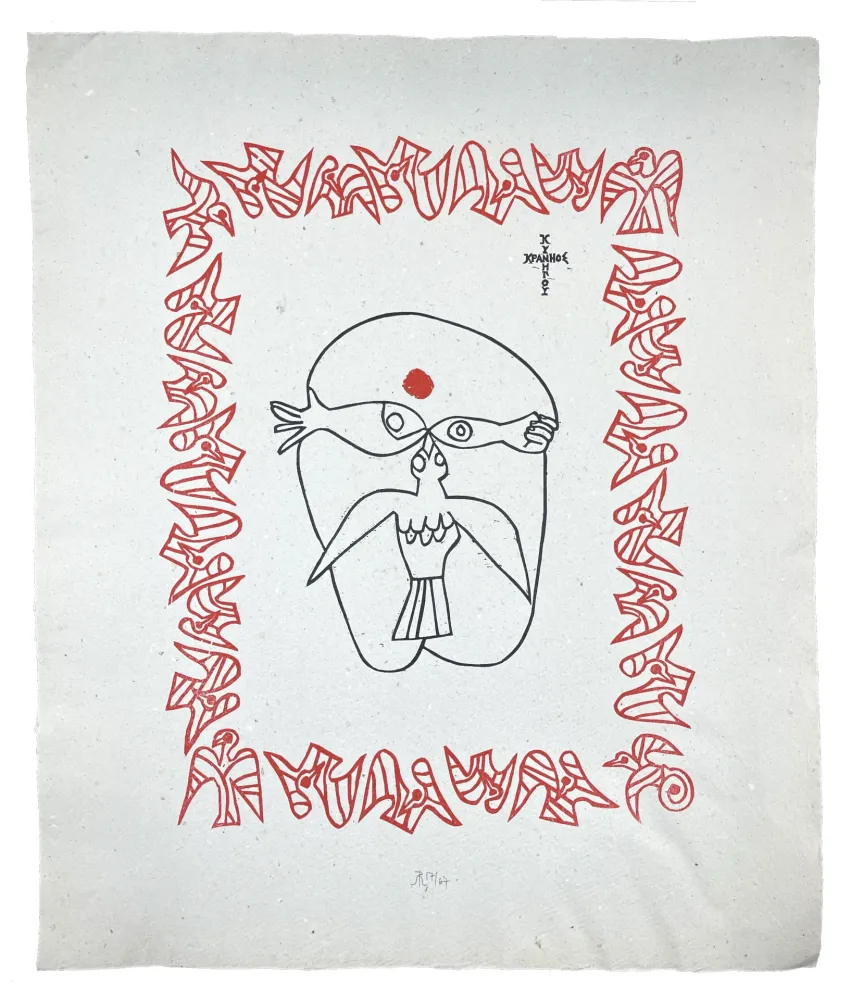 Incisione Su Legno Müller - KPANIO