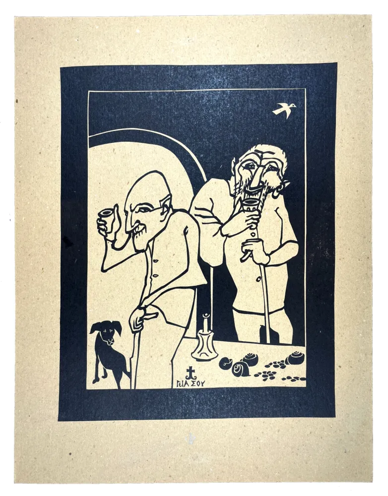 Incisione Su Legno Müller - SIGIA