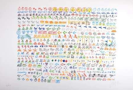 Litografia Paik - Composition