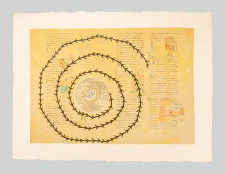 Non Tecnico Paladino - De universo 1 (Rabanus Maurus)