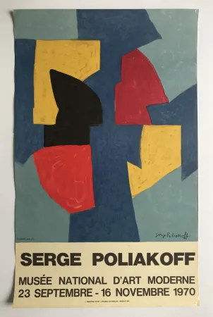 Manifesti Poliakoff - Musée National d'Art Moderne