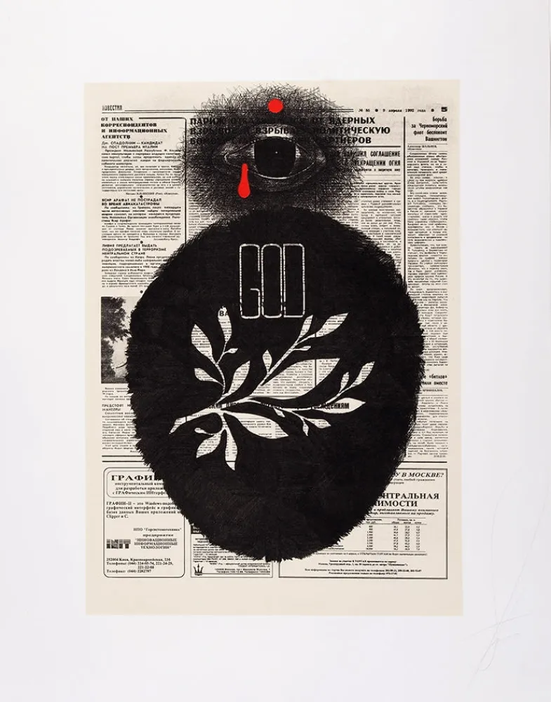 Serigrafia Prigov - Dynamic of the God