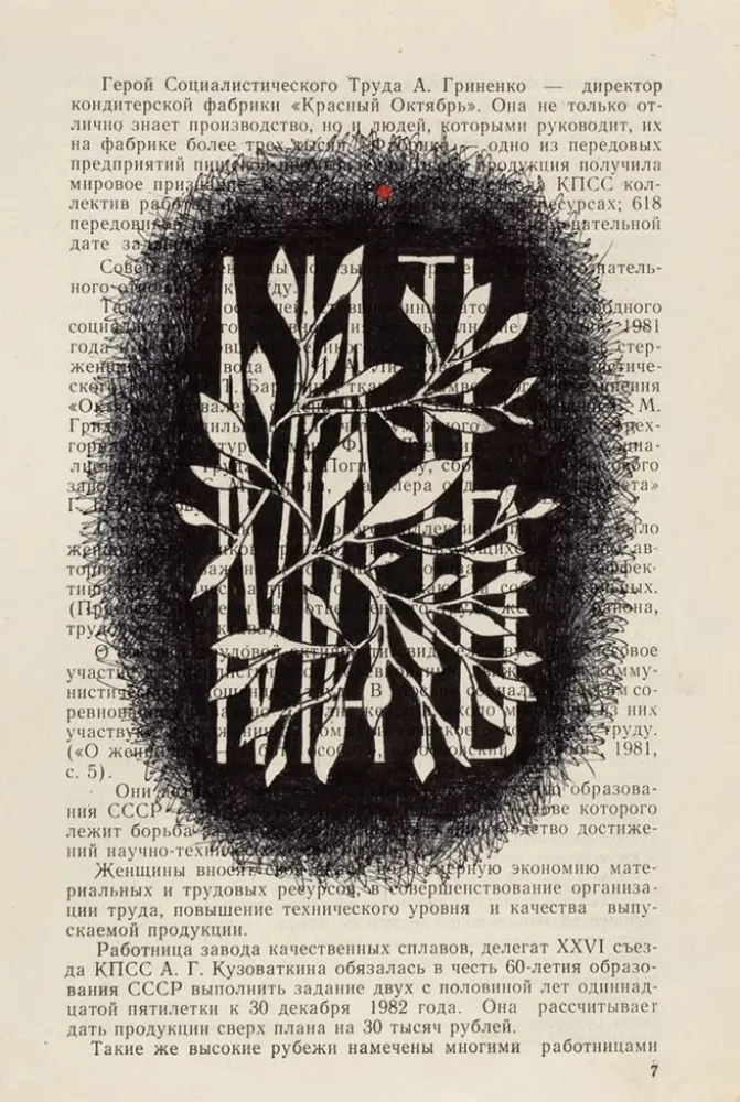 Multiplo Prigov - Mother (Original drawing)