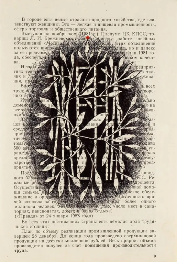 Multiplo Prigov - Wife (Original drawing) 