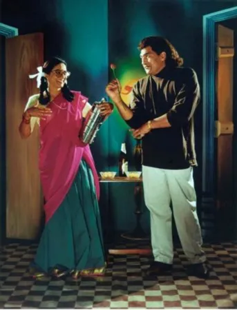 Multiplo Pushpamala - The Native Types - Flirting