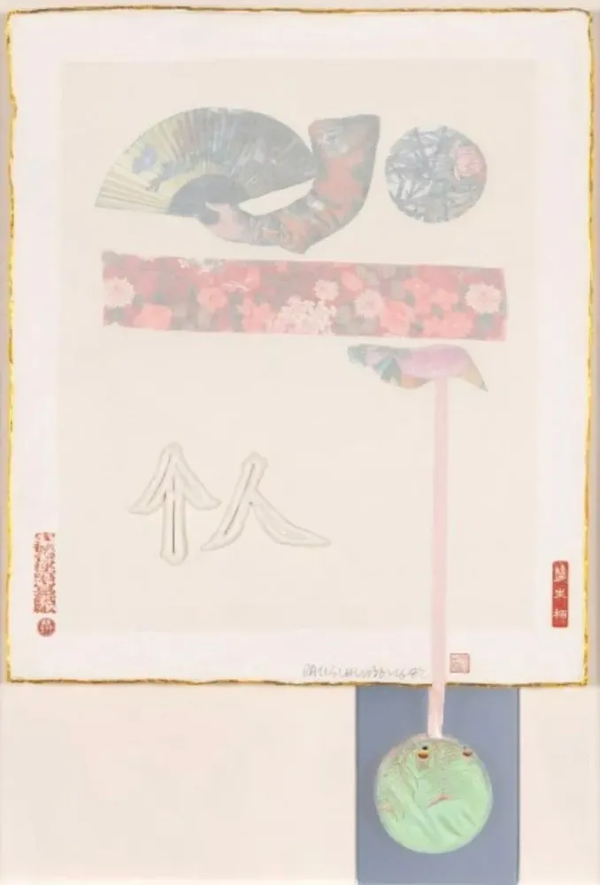 Multiplo Rauschenberg - Individual