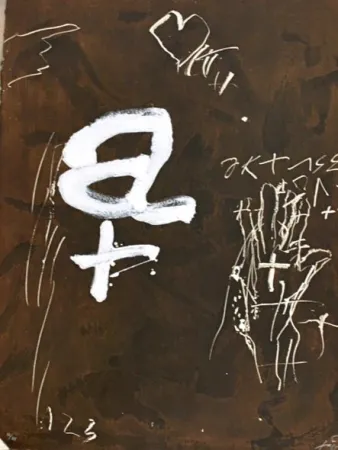 Acquaforte Tàpies - A I CREU