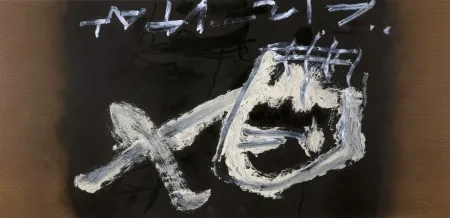 Litografia Tàpies - CRANE RENVERSE