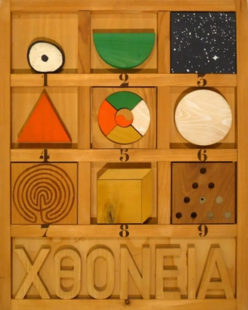 Multiplo Tilson - Chthonic Box