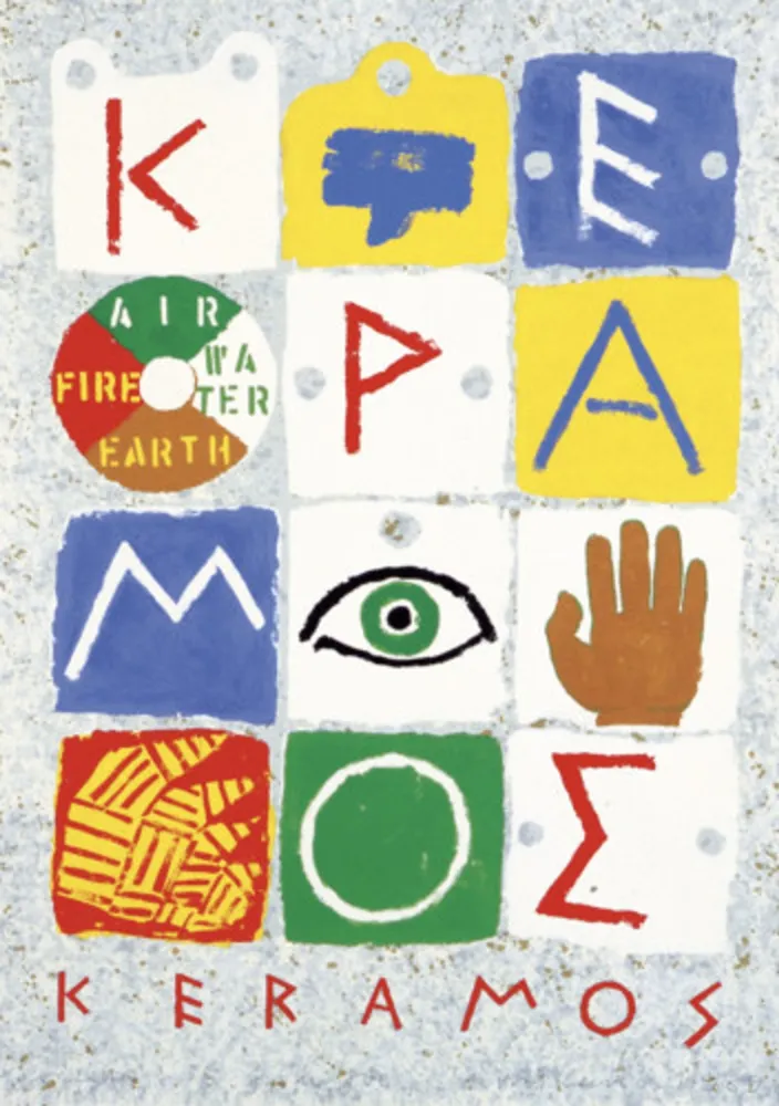 Multiplo Tilson - Keramos 1