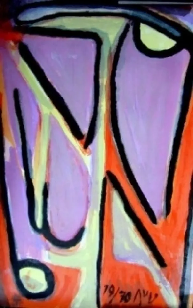 Litografia Van Velde - MP 131