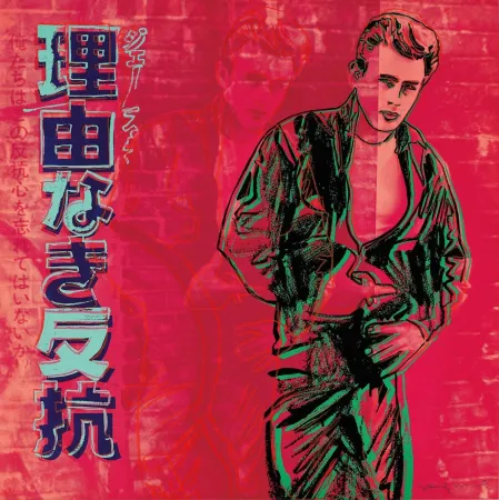 Serigrafia Warhol - Rebel Without A Cause (James Dean) (F. & S. II.355)