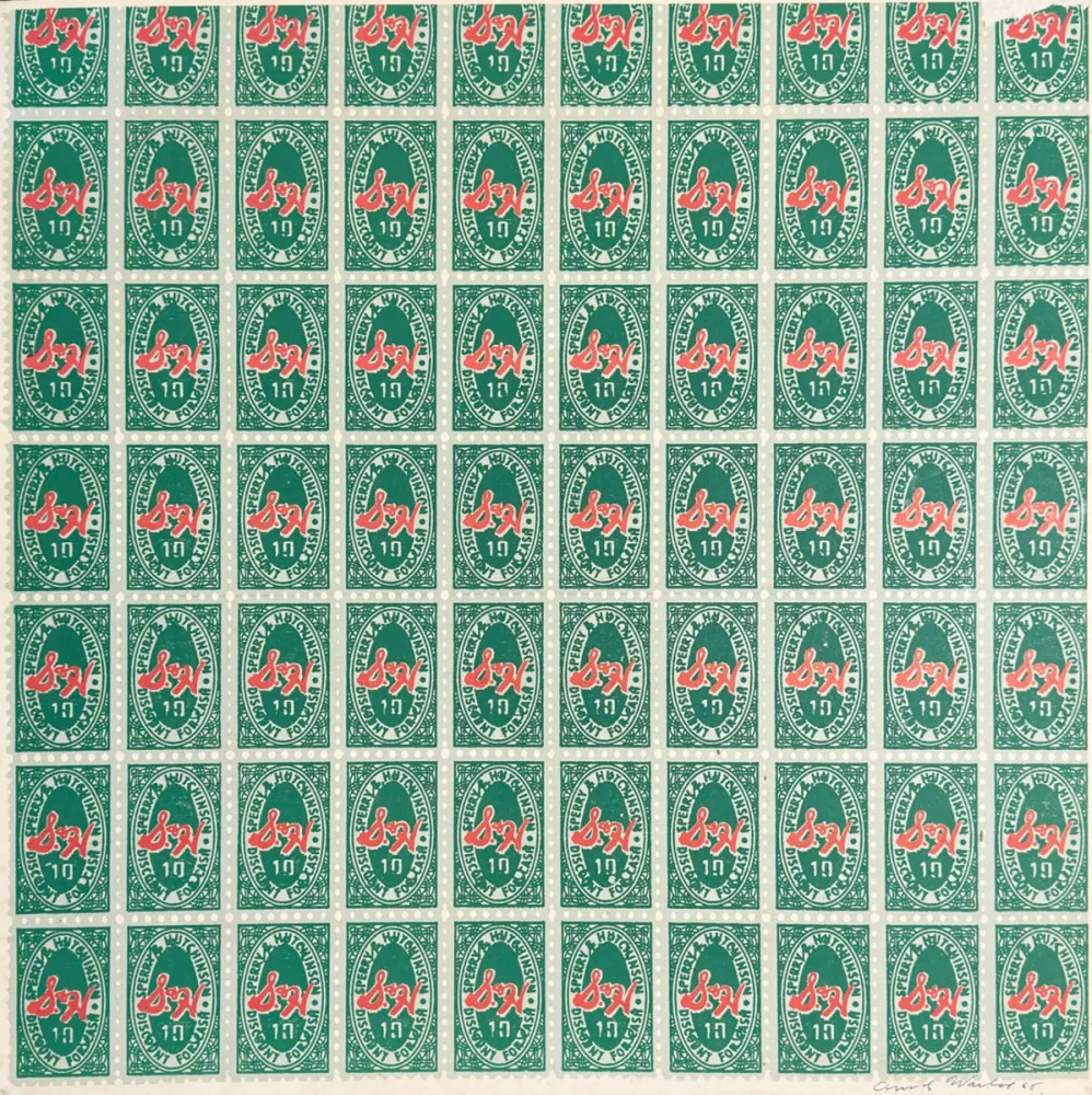 Litografia Warhol - S&H Green Stamps (FS II.9)