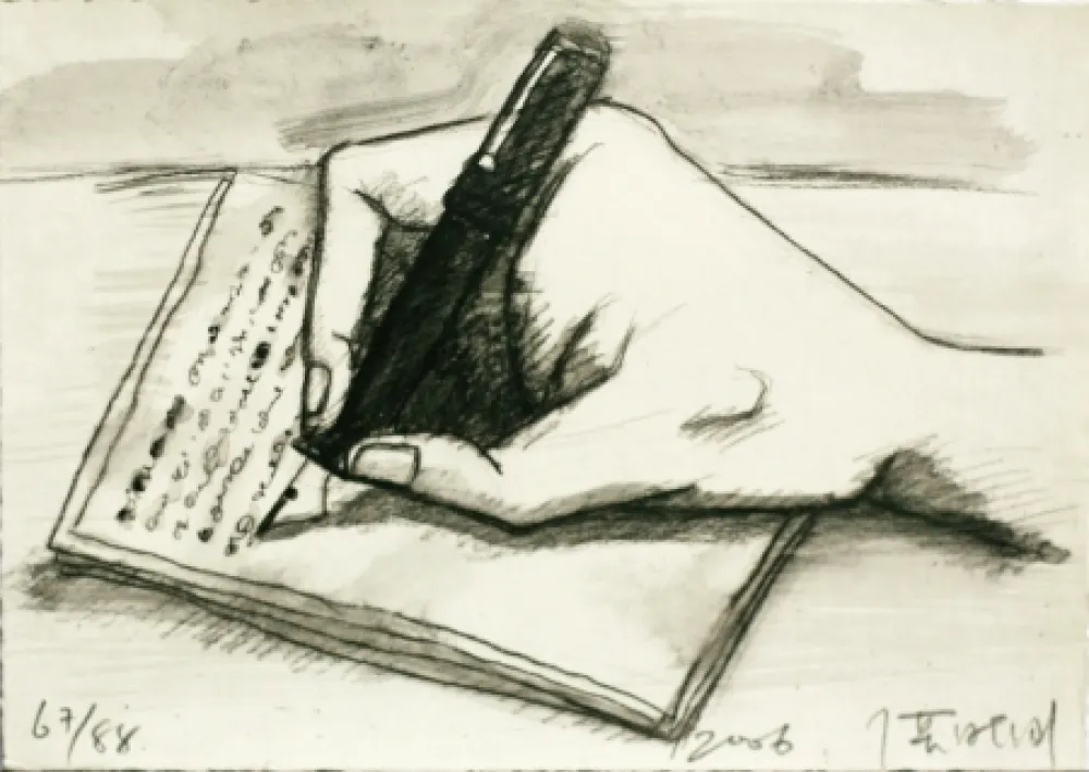 Incisione Xiaogang - Amnesia & memory