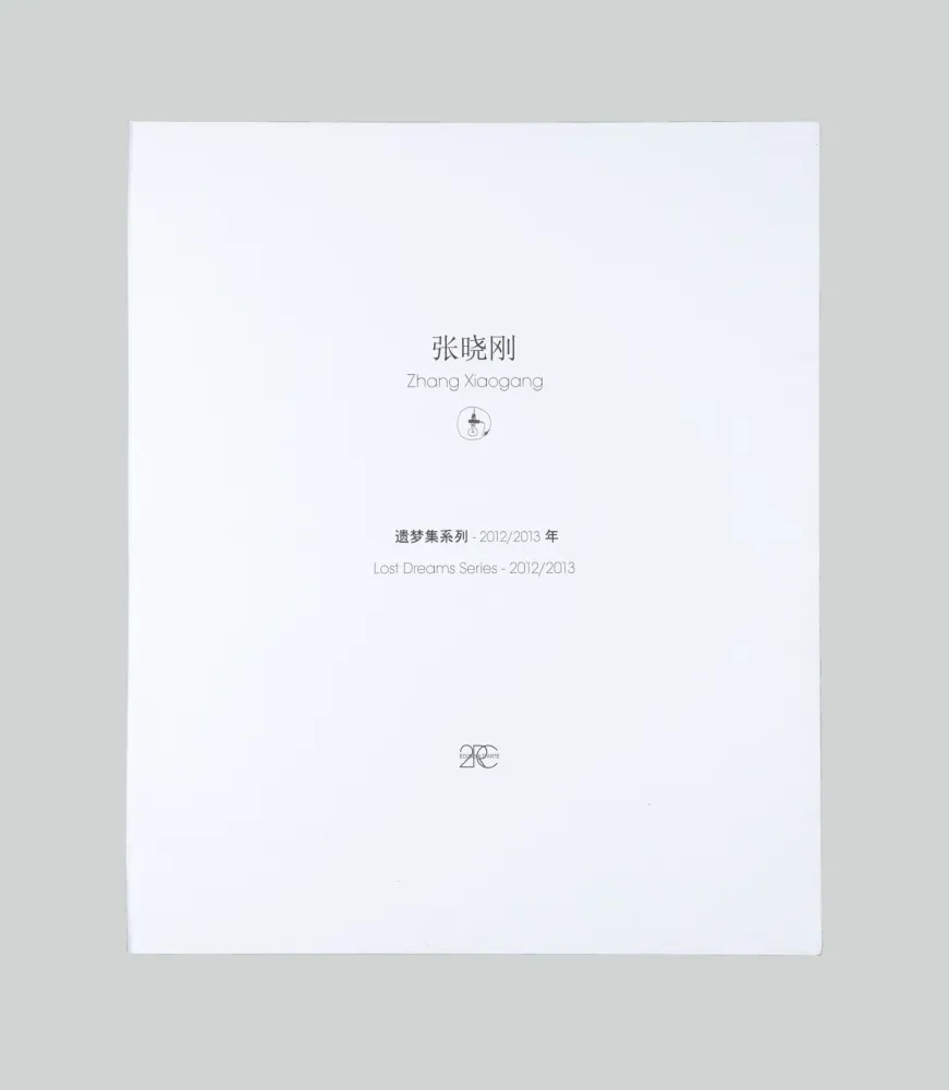 Incisione Xiaogang - Lost Dreams Series 