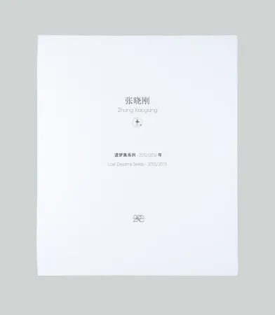 Incisione Xiaogang - Lost Dreams Series 