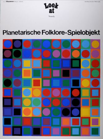 Serigrafia Vasarely - (After) Planetarische Folklore-Spielobjekt, 1969