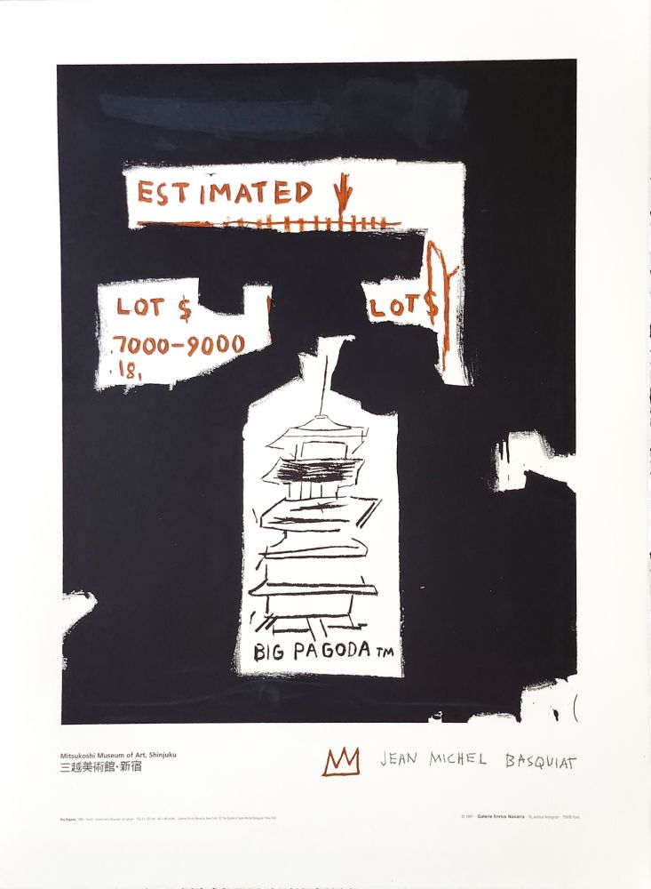Litografia Basquiat - Big Pagoda