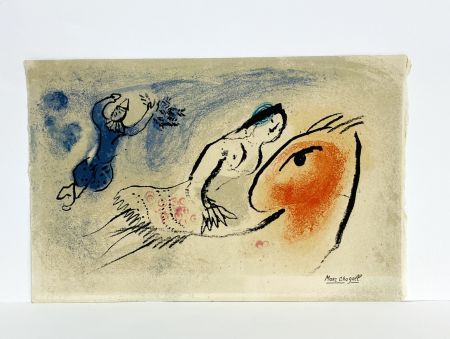 Litografia Chagall - Carte de vœux pour la Galerie Maeght. 1960.