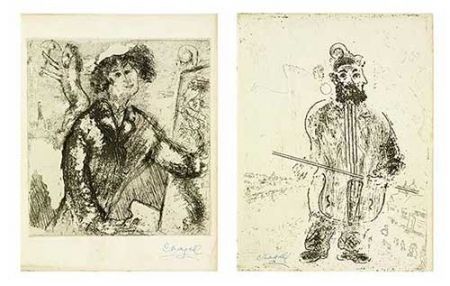 Incisione Chagall - Chagall et l'âme juive