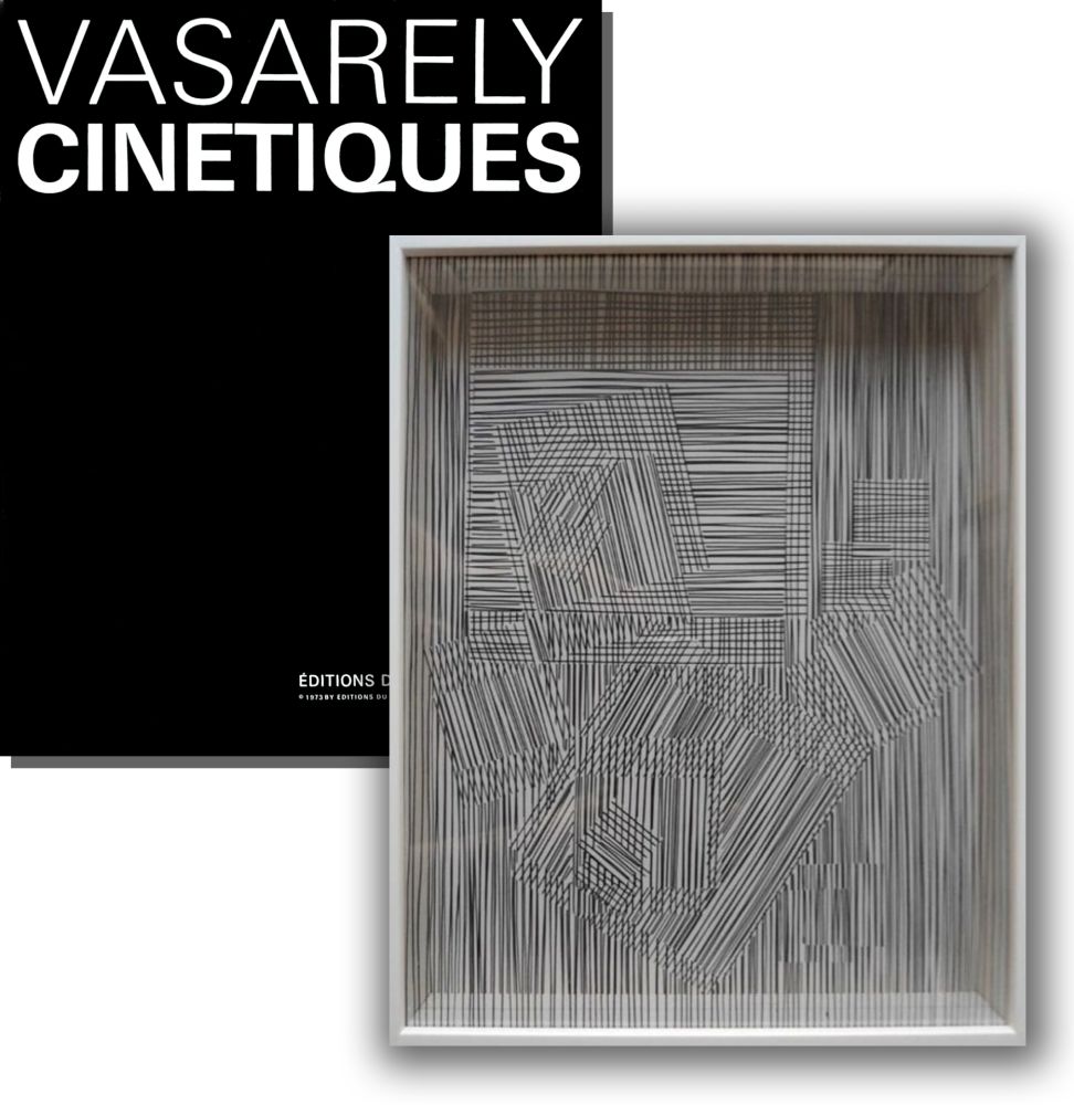 Serigrafia Vasarely - Cinétique 2 