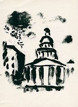Litografia Chagall - Das Panthéon