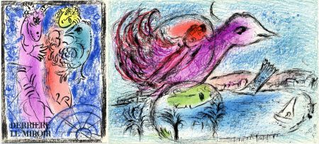 Libro Illustrato Chagall - DERRIÈRE LE MIROIR N° 132. CHAGALL. Octobre 1962.