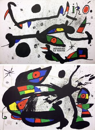 Libro Illustrato Miró - DERRIÈRE LE MIROIR n° 231 . MIRO. SCULPTURES. Nov. 1978.