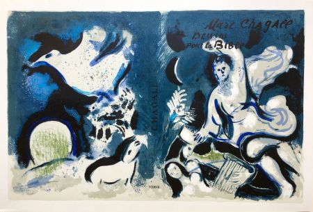 Litografia Chagall - DESSINS POUR LA BIBLE : Couverture à plat. Lithographie originale (1960)