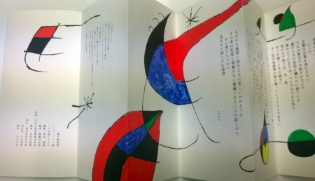 Libro Illustrato Miró - En Compaigne des étoiles de Miró - Takiguchi