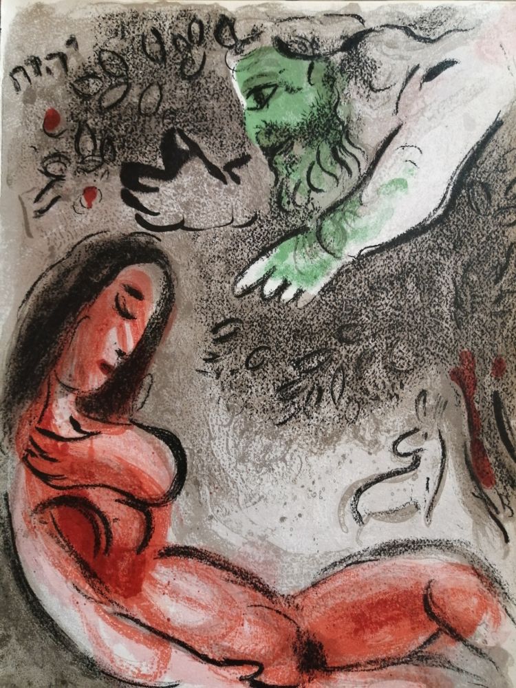 Litografia Chagall - Eve maudite par Dieu