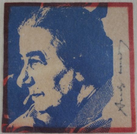 Serigrafia Warhol - Golda Meir (FS II.153A)