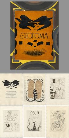 Libro Illustrato Braque - Hesiode : THÉOGONIE. Eaux-fortes de Georges Braque. Maeght 1955.