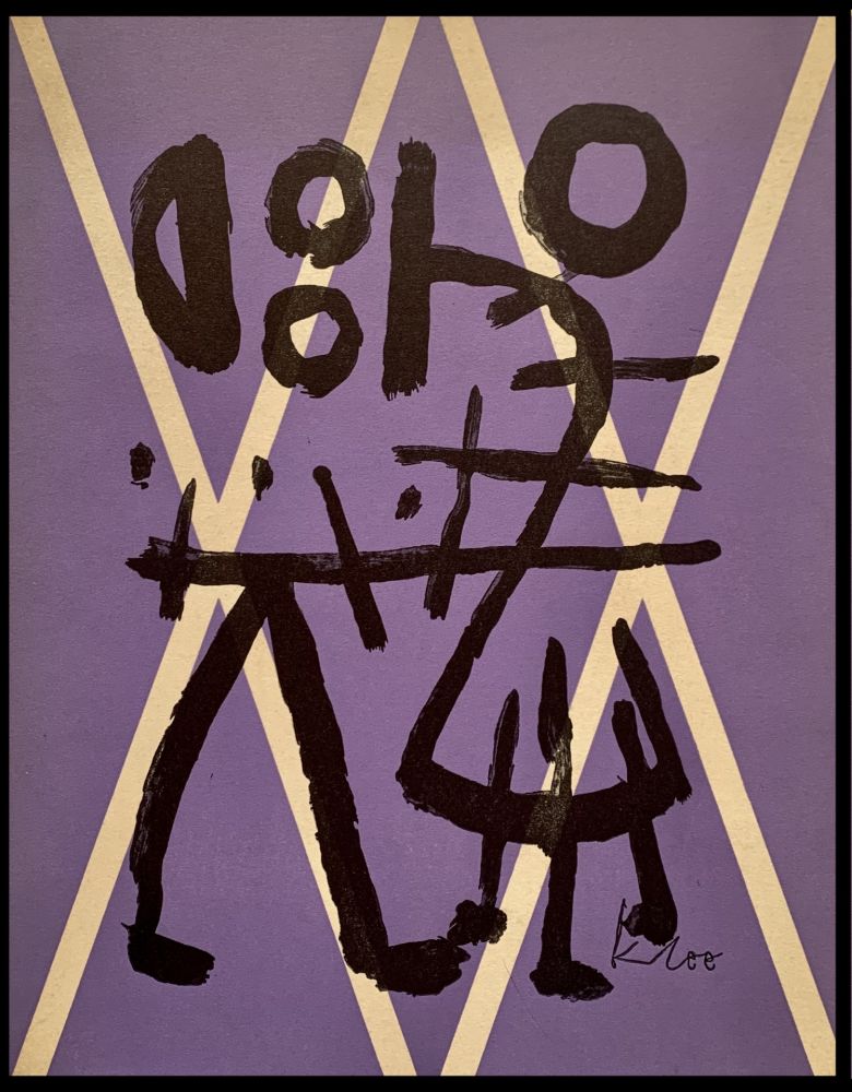 Litografia Klee - Inconnu pour l'edition XXème Siècle 