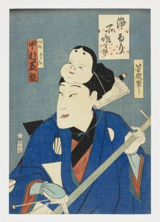 Incisione Su Legno Yoshiiku - Jōruri shosagoto (Shamisen player at a Kabuki performance)