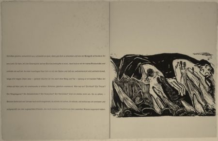 Libro Illustrato Maillet - KAFKA, Franz. Die Brücke. 