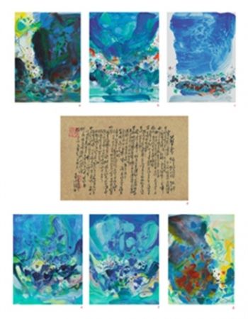 Libro Illustrato Chu Teh Chun  - La saison bleue