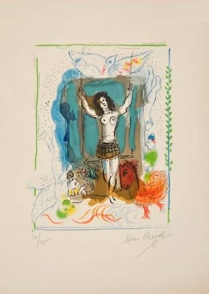 Litografia Chagall - La Trapéziste à l’oiseau