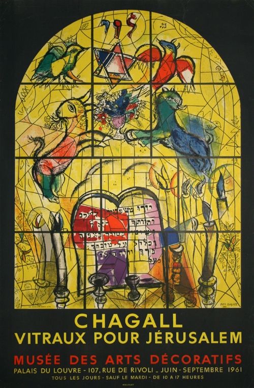 Litografia Chagall - La Tribu de Levi  -Vitraux pour Jerusalem