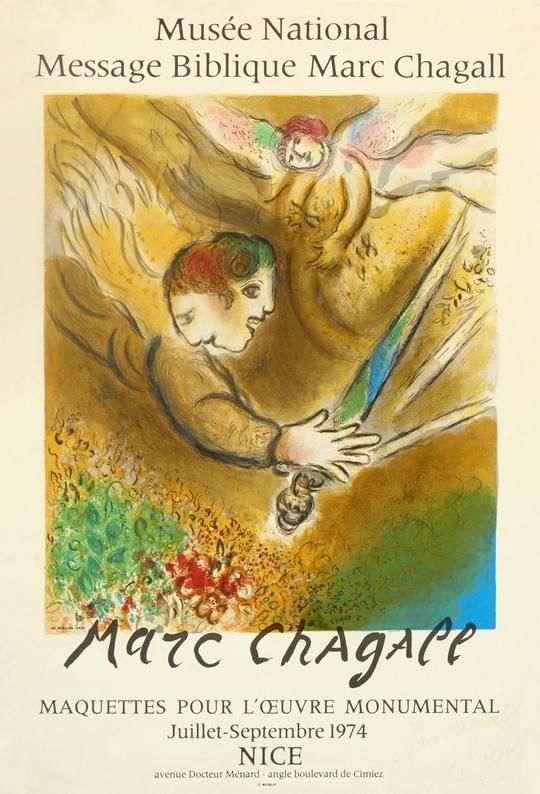 Litografia Chagall (After) - L'Ange du jugement - Message Biblique