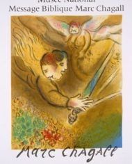 Litografia Chagall - L’Ange du jugement. Affiche lithographique. 1974