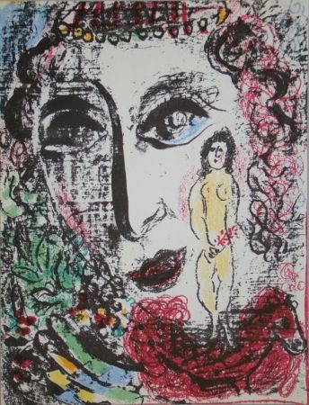 Litografia Chagall - Le cirque vient