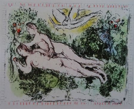 Litografia Chagall - Le Jardin d'Eden