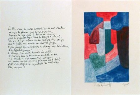 Litografia Poliakoff - L'été Compositon bleue, verte et rouge